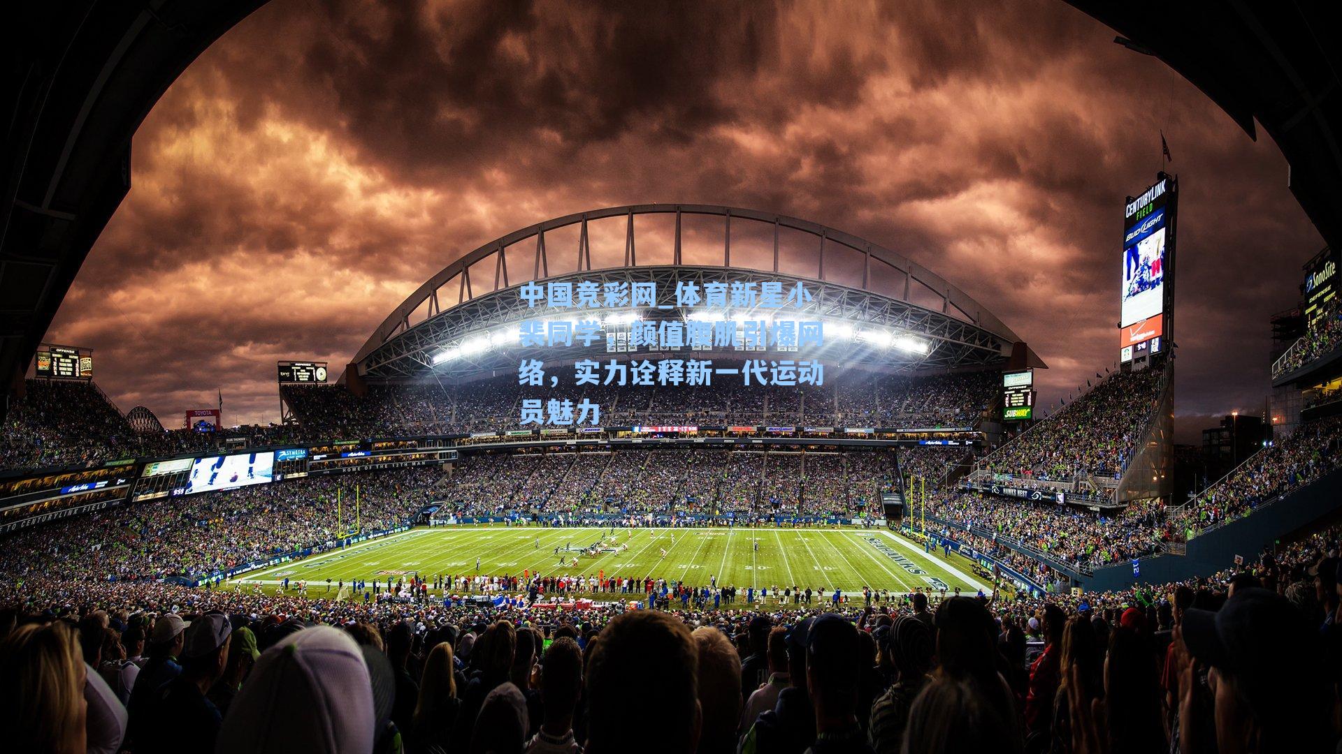 体育新星小裴同学,颜值腹肌引爆网络,实力诠释新一代运动员魅力